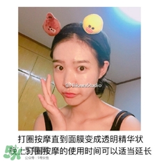 木旯三分鐘面膜怎么樣？木旯三分鐘面膜怎么用