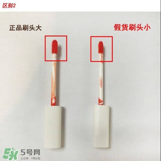 木旯唇釉真假辨別 木旯唇釉真假氣味對比 木旯唇釉真假辨別 木旯唇釉真假氣味對比