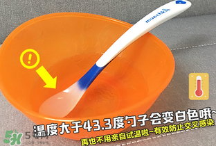 Munchkin麥肯齊感溫勺怎么樣？Munchkin麥肯齊感溫勺好不好？