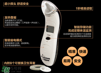 湯美天地耳溫槍怎么樣？湯美天地耳溫槍好不好？