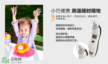 湯美天地耳溫槍怎么樣？湯美天地耳溫槍好不好？