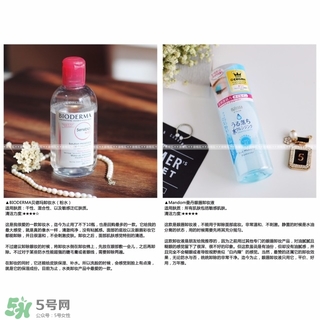 好用的卸妝產(chǎn)品推薦 有什么好用的卸妝產(chǎn)品 好用的卸妝產(chǎn)品推薦 有什么好用的卸妝產(chǎn)品