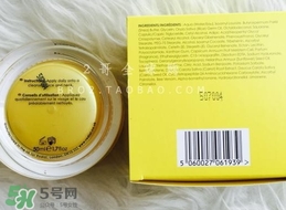 rodial蜂毒面霜怎么樣?rodial蜂毒面霜好用嗎? rodial蜂毒面霜怎么樣?rodial蜂毒面霜好用嗎?