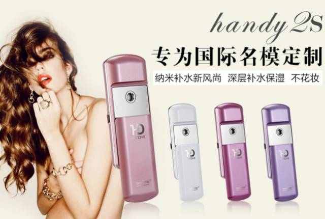 nanotime補水噴霧怎么用？娜蜜絲納米噴霧使用方法