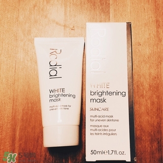 rodial美白面膜怎么樣?rodial美白面膜好用嗎? rodial美白面膜怎么樣?rodial美白面膜好用嗎?