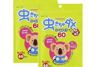 和光堂驅(qū)蚊貼怎么樣？和光堂驅(qū)蚊貼好用嗎？