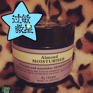 nyr杏仁面霜怎么樣?nyr杏仁面霜好用嗎? nyr杏仁面霜怎么樣?nyr杏仁面霜好用嗎?