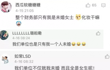 女生為什么上班不化妝 女生為什么工作不化妝 女生為什么上班不化妝 女生為什么工作不化妝