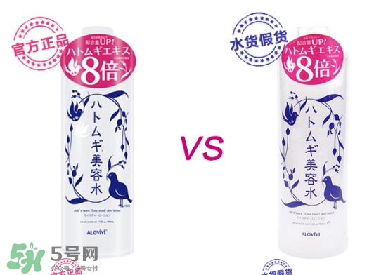 alovivi薏仁水成分 alovivi薏仁水含激素嗎 alovivi薏仁水成分 alovivi薏仁水含激素嗎