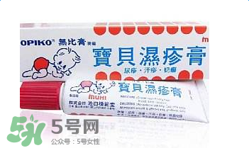 池田模范堂濕疹膏有激素嗎？池田模范堂濕疹膏含不含激素？