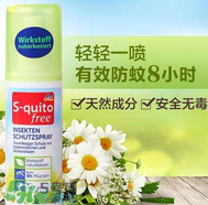 S-quito free驅(qū)蚊噴霧有用嗎？S-quito free驅(qū)蚊噴霧怎么樣？