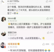 女生為什么上班不化妝 女生為什么工作不化妝 女生為什么上班不化妝 女生為什么工作不化妝