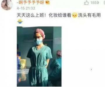 女生為什么上班不化妝 女生為什么工作不化妝 女生為什么上班不化妝 女生為什么工作不化妝