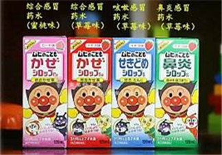 池田模范堂感冒藥有哪四種？池田模范堂感冒藥四種介紹