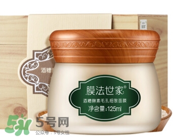 收縮毛孔面膜哪個牌子好 收縮毛孔的面膜排行榜 收縮毛孔面膜哪個牌子好 收縮毛孔的面膜排行榜