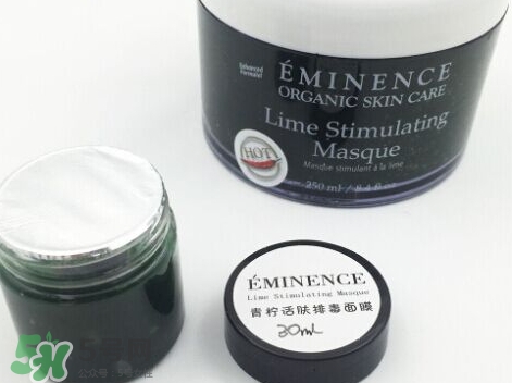 eminence青檸面膜怎么用?eminence青檸面膜使用方法 eminence青檸面膜怎么用?eminence青檸面膜使用方法