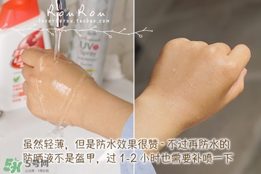 日本ajuste防曬噴霧成分 ajuste防曬噴霧測評 日本ajuste防曬噴霧成分 ajuste防曬噴霧測評