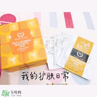 the namir自然之名面膜多少錢？自然之名面膜專柜價(jià)格