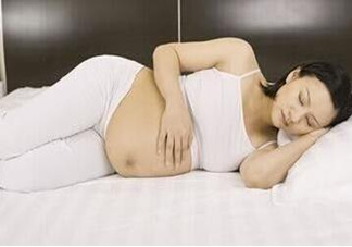 孕期什么睡姿對寶寶好？孕期怎么睡對胎兒好？