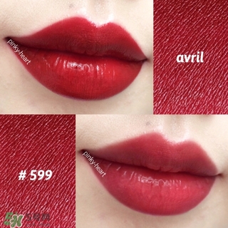 avril口紅多少錢(qián)?avril口紅專(zhuān)柜價(jià)格 avril口紅多少錢(qián)?avril口紅專(zhuān)柜價(jià)格