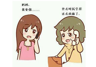 母親節(jié)可以送鞋嗎？母親節(jié)送鞋好嗎？