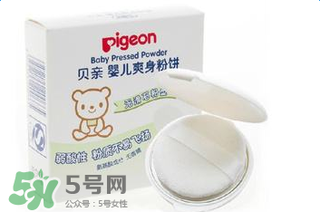 貝親爽身粉怎么樣？貝親爽身粉好用嗎？