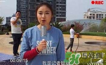 六點半劉潔怎么死的？腿腿劉潔怎么死的