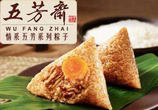 五芳齋粽子好吃嗎？五芳齋粽子為什么好吃？