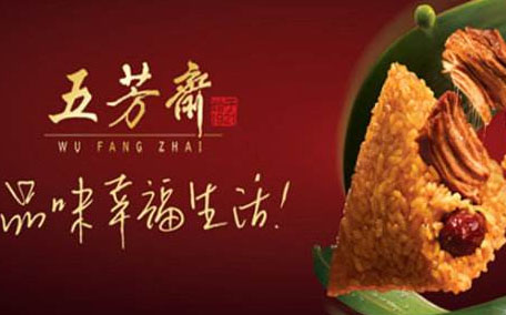 真真老老粽子怎么樣？真真老老和五芳齋哪個(gè)好