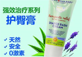 加州寶寶護(hù)臀膏保質(zhì)期多久？加州寶寶護(hù)臀膏保質(zhì)期多長(zhǎng)？