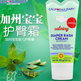 加州寶寶護(hù)臀膏怎么樣？加州寶寶護(hù)臀膏好用嗎？