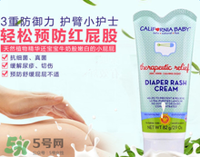 加州寶寶護(hù)臀膏怎么樣？加州寶寶護(hù)臀膏好用嗎？