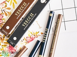 veecci唯資眼線筆怎么樣？唯資眼線液筆色號試色