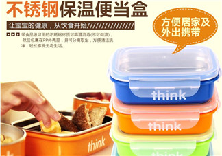 thinkbaby餐具好用嗎？thinkbaby餐具怎么樣？