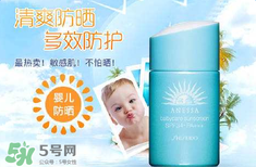 安耐曬寶寶防曬霜介紹 安耐曬嬰兒防曬霜說明 安耐曬寶寶防曬霜介紹 安耐曬嬰兒防曬霜說明