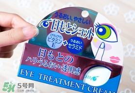 目元ve眼霜怎么樣？目元眼霜VE怎么用？