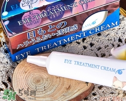 目元ve眼霜怎么樣？目元眼霜VE怎么用？