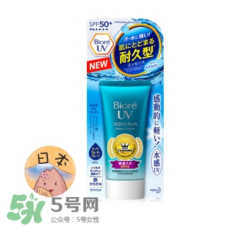 2022防曬霜排行榜15強(qiáng) 防曬霜的使用感受對(duì)比 2022防曬霜排行榜15強(qiáng) 防曬霜的使用感受對(duì)比