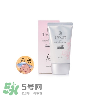 2022防曬霜排行榜15強(qiáng) 防曬霜的使用感受對(duì)比 2022防曬霜排行榜15強(qiáng) 防曬霜的使用感受對(duì)比