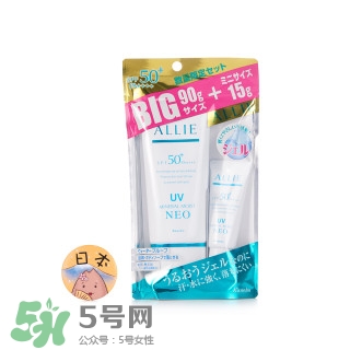 2022防曬霜排行榜15強(qiáng) 防曬霜的使用感受對(duì)比 2022防曬霜排行榜15強(qiáng) 防曬霜的使用感受對(duì)比