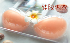 胸罩如何才能不空杯 內(nèi)衣為什么總是往上移