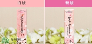 solone眼部打底膏真假 solone眼部打底膏打底霜真假鑒別 solone眼部打底膏真假 solone眼部打底膏打底霜真假鑒別