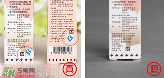 solone眼部打底膏真假 solone眼部打底膏打底霜真假鑒別 solone眼部打底膏真假 solone眼部打底膏打底霜真假鑒別