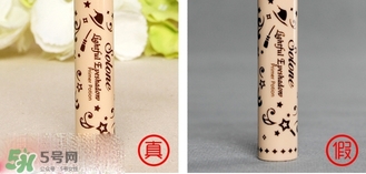 solone眼部打底膏真假 solone眼部打底膏打底霜真假鑒別 solone眼部打底膏真假 solone眼部打底膏打底霜真假鑒別