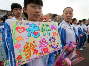 端午節(jié)送老師什么好 端午節(jié)送什么給老師好 端午節(jié)送老師什么好 端午節(jié)送什么給老師好