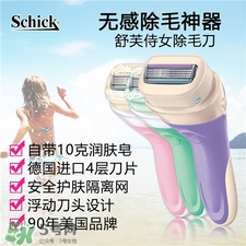 舒芙除毛刀怎么用?舒芙除毛刀怎么清洗? 舒芙除毛刀怎么用?舒芙除毛刀怎么清洗?