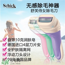 舒芙除毛刀好用嗎?舒芙除毛刀怎么樣? 舒芙除毛刀好用嗎?舒芙除毛刀怎么樣?