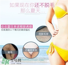 舒芙除毛刀好用嗎?舒芙除毛刀怎么樣? 舒芙除毛刀好用嗎?舒芙除毛刀怎么樣?