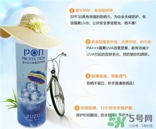 zuzu防曬噴霧多少錢?zuzu防曬噴霧怎么樣? zuzu防曬噴霧多少錢?zuzu防曬噴霧怎么樣?