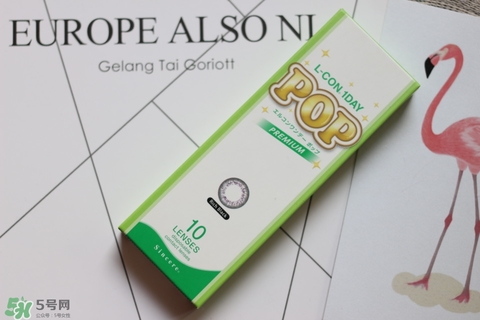 日本日拋硅水凝膠隱形眼鏡哪個(gè)牌子好用的評(píng)測(cè) 日本日拋硅水凝膠隱形眼鏡哪個(gè)牌子好用的評(píng)測(cè)